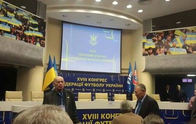 Возобновлена работа крымской федерации футбола 