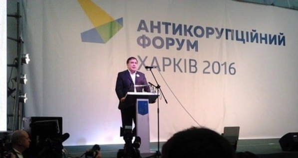 Саакашвили отменил антикоррупционный форум в Запорожье – 