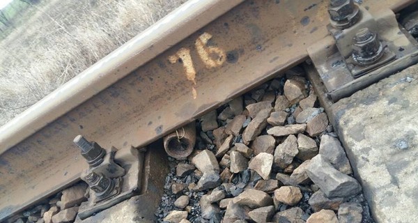 На ЖД-рельсах в Донецкой области нашли заложенную бомбу