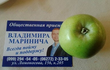 В Константиновке пенсионеры стоят в очереди за бесплатными яблоками