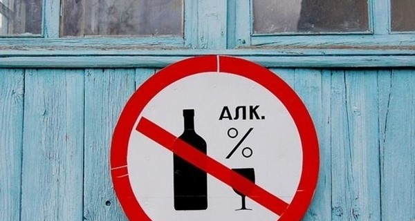 Запрет на продажу алкоголя в киосках работать не будет
