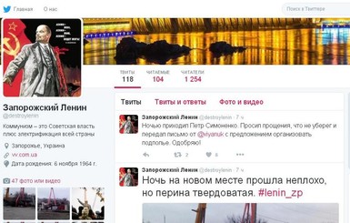 Запорожский Ленин после сноса продолжает вести Twitter