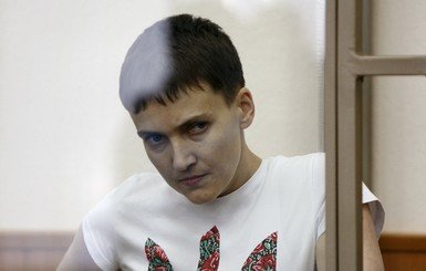 Адвокат: ФСБ не пропустило в Россию тех, кто едет на суд Савченко 