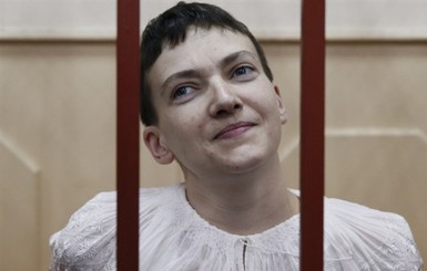 Судья в приговоре назвала Савченко 