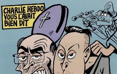 Обложка нового Charlie Hebdo вышла с карикатурой на католиков и террористов ИГИЛ 