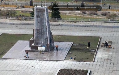 В Запорожье пустой постамент Ленина отмоют и оставят на площади