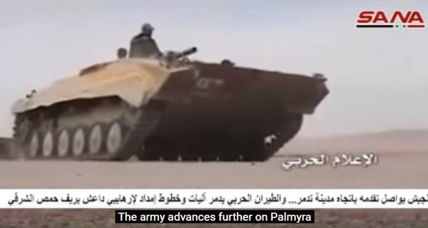 Сирийская армия вошла в Пальмиру, занятую ИГИЛ