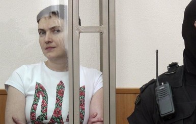 Савченко поместили в СИЗО, где казнили Чикатило