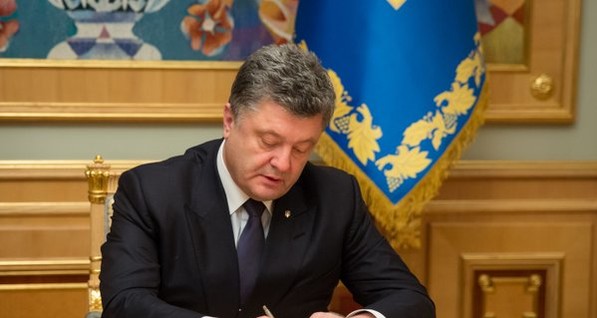 Порошенко подписал указ о демобилизации