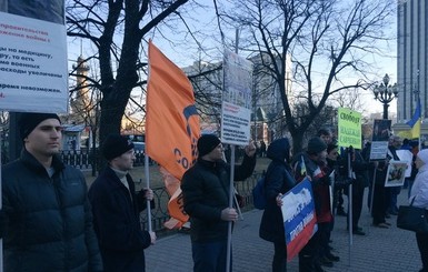 СМИ: в Москве задержали девять участников пикета в поддержку Савченко