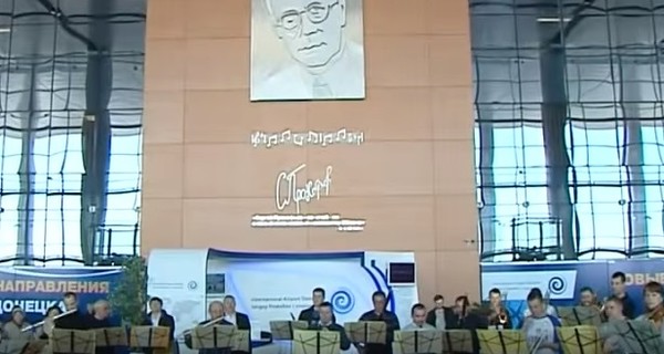 В аэропорту Донецка два года назад исполнили гимн Евросоюза 
