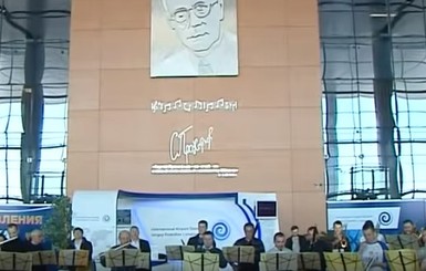 В аэропорту Донецка два года назад исполнили гимн Евросоюза 