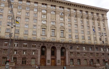 После аудита в мэрии Киева открыли 81 уголовное дело