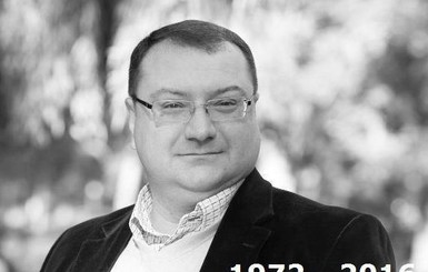 Сестра опознала тело адвоката Юрия Грабовского