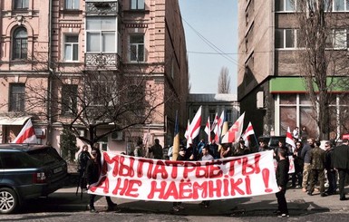 Белорусские добровольцы протестуют в Киеве