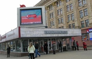 В Харькове у метро внезапно умерла женщина