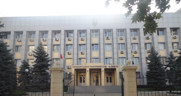 Одесского прокурора из 