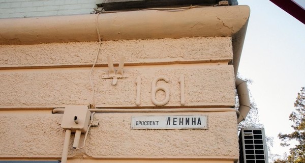 В Запорожье забыли переименовать 50 улиц