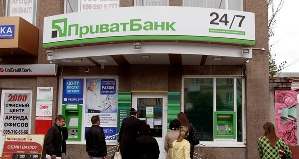 Новости компании. ПриватБанк запустил сервис народного кредитования украинского бизнеса