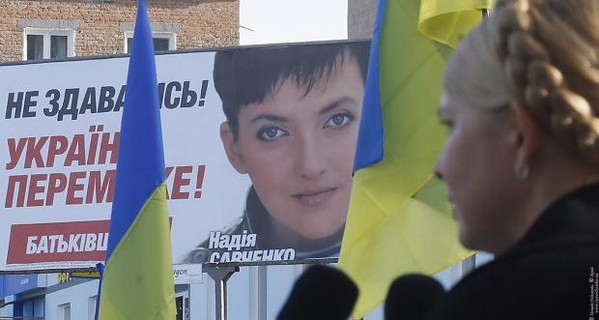 Тимошенко заявила, что Обама и Меркель договорились о возвращении Савченко 