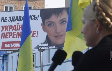 Тимошенко заявила, что Обама и Меркель договорились о возвращении Савченко 