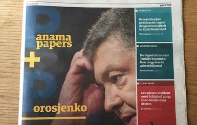 За день до референдума СМИ Голландии назвали Украину коррумпированной страной
