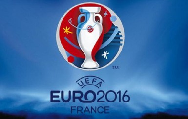 Посольство Франции начало выдавать визы болельщикам на Евро-2016