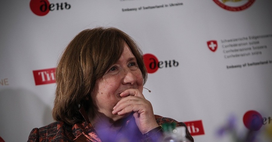 Светлана Алексиевич в Киеве: 