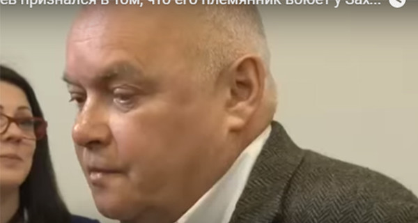 Киселев признался, что его племянник воевал в зоне АТО четыре месяца