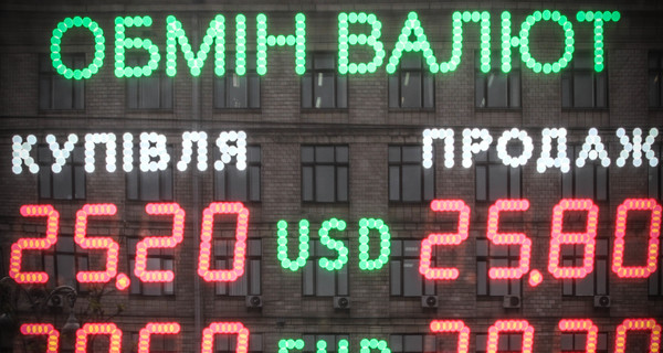 Почему гибкий курс губит украинскую экономику