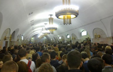 Движение в Киеве остановлено: на дорогах пробки, в метро ищут взрывчатки