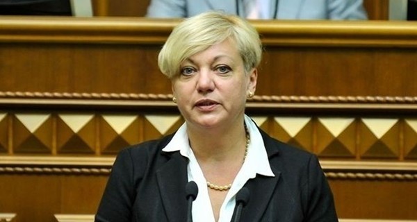 СМИ: Гонтарева ответит перед депутатами за банкротство 