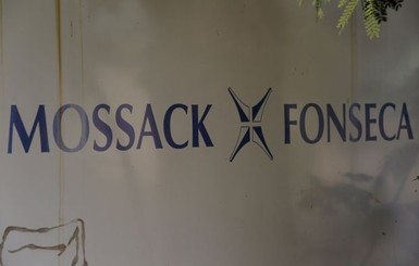 В офисах компании Mossack Fonseca провели обыски в Панаме