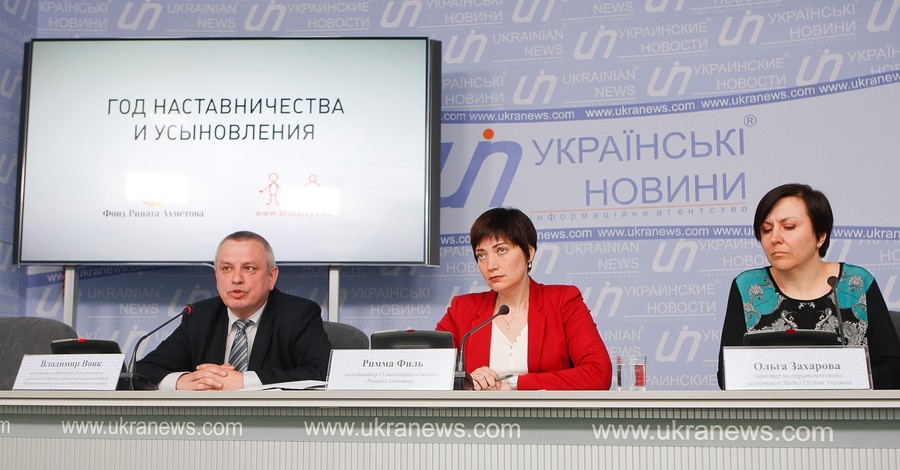 Фонд Рината Ахметова и Медиа Группа Украина объявили 2016 год – 