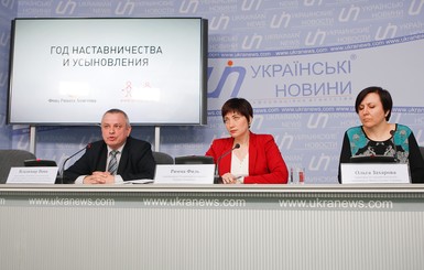Фонд Рината Ахметова и Медиа Группа Украина объявили 2016 год – 