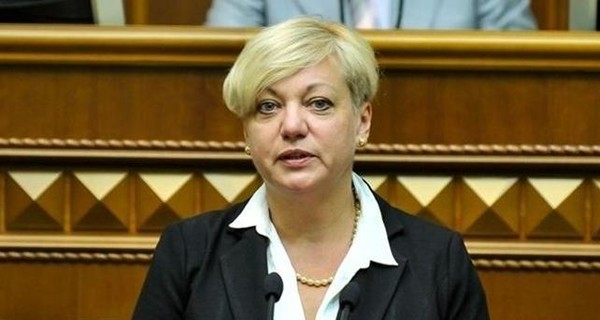 Антикоррупционное бюро прекратило расследование дела в отношении Гонтаревой