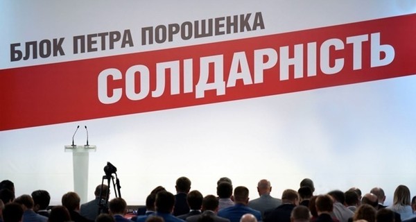 Ирина Луценко: пять депутатов написали заявления о вхождении в 