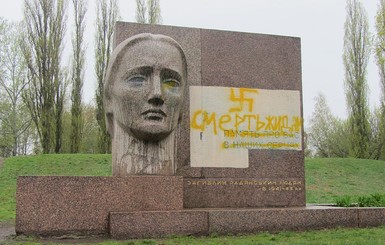 В Полтаве в очередной раз осквернили монумент Скорбящей матери