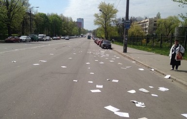 В Киеве улицу Ломоносова засыпало документацией Института рака 