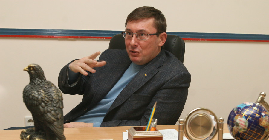 Луценко передумал быть генпрокурором