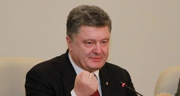 Порошенко объявил об окончании политического кризиса в Украине