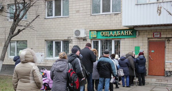 Можно ли нести деньги в украинские банки