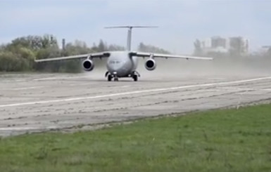 Появилось видео испытательного полета нового Ан-178