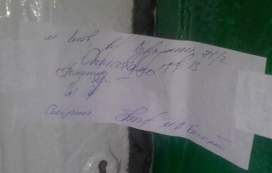 Соседка погибшего Дорошенко: две недели назад его ограбили