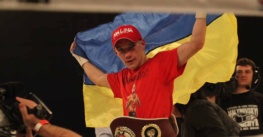 Чемпион Европы по боксу Олег Малиновский: 