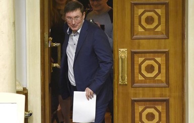 Почему сорвалось назначение Луценко генпрокурором?
