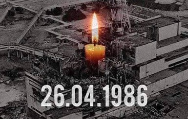 В сети выложили засекреченные документы о Чернобыльской катастрофе