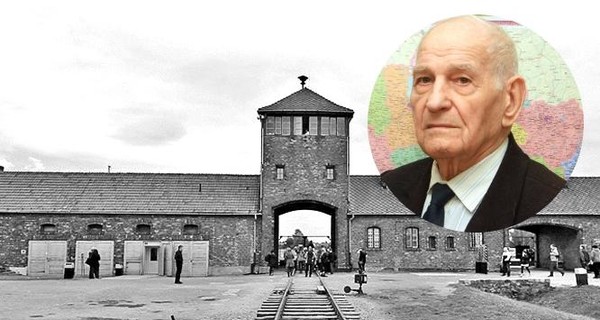 Дневник узника Освенцима: 