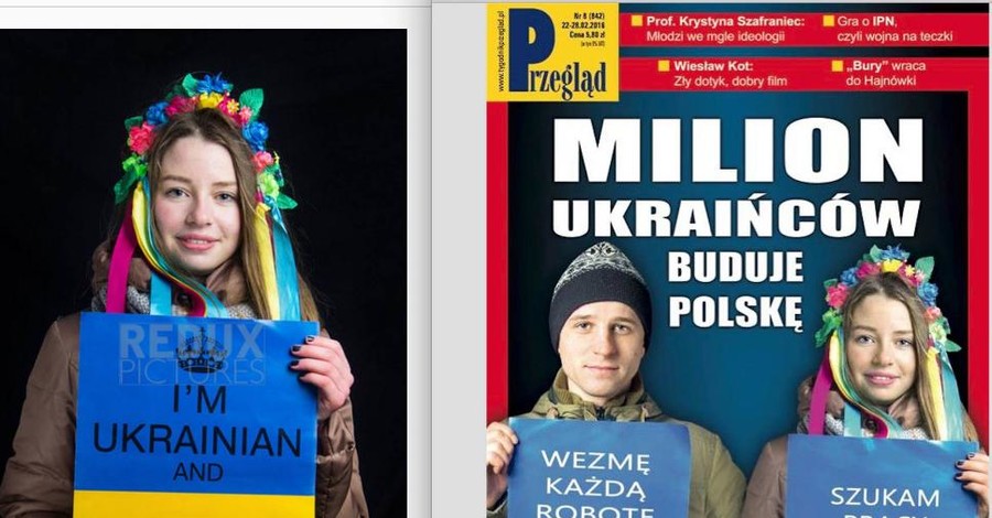 Польский журнал превратил украинских евромайдановцев в заробитчан