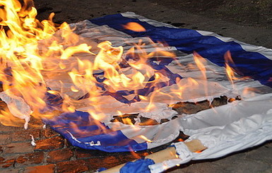 В Бабьем Яру сожгли флаг Израиля